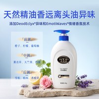 珍妮诗 蓬松大白瓶控油蓬松二合一洗发水玻色因去油去屑洗发露