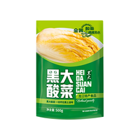 黑大 东北酸菜 颗装 500g*2袋 泡菜咸菜