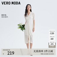 VERO MODA VEROMODA连衣裙2026夏季新款含绵羊毛坑条镂空钻扣中袖中长裙 古董白