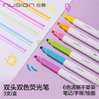 纽赛 双头双色不易晕染荧光笔 6色 3支 NS720-1