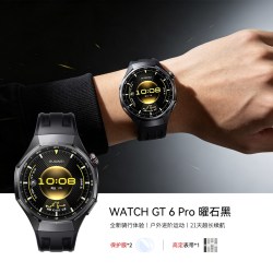 华为 手表WATCH GT6 Pro智能手表