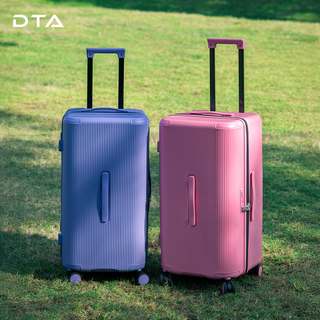 DTA TRUNK 28英寸 数字紫 五轮加厚 拉杆箱