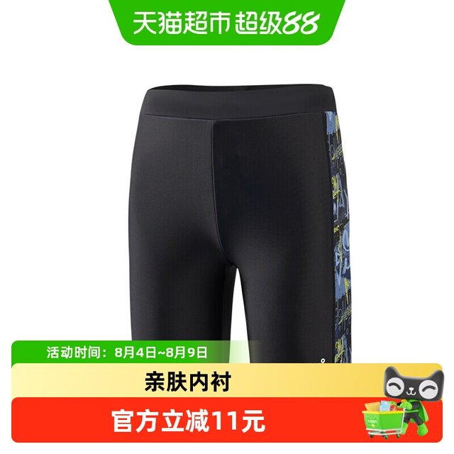 88VIP：361° 2024年春 儿童泳裤 SLY24Y5496