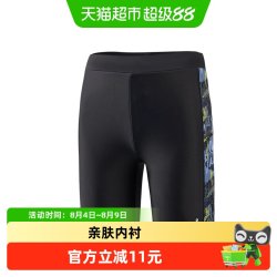 361° 2024年春 儿童泳裤 SLY24Y5496