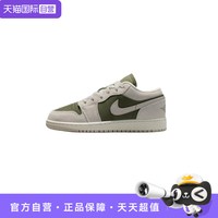 NIKE Jordan 1 大童篮球鞋 HV4396-201