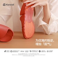 KENROLL 科柔 分趾款 户外防滑拖鞋 情侣款 勃艮第红 35码