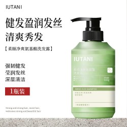 洗发水健发柔顺净爽氨基酸护发丰盈发际线强韧发根IUTANA