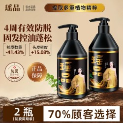 邦迪博士 瑶品防脱发洗发水固发密发养发控油蓬松洗发露男女官方旗舰店正品