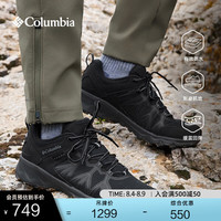 Columbia 张婧仪同款哥伦比亚狂峰徒步鞋PEAKFREAK™ II OD男女防水BL8747 010 BM8753 男 黑色