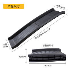 艾格辰 宠物折叠上车台阶防滑斜坡