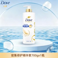多芬 护发素洗发水乳露密集滋养修护洗头膏男氨基酸留香柔顺去屑女