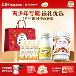 钙尔奇 钙片 VD3多种矿物质维生素D 液体钙端午节礼盒儿童中老年送礼青少年维生素钙镁 2瓶*1盒
