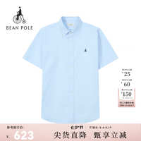 BEANPOLE 2026年夏季男士简约牛津纺商务休闲短袖衬衫 天蓝色