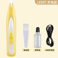 艾格辰 宠物剃脚毛神器带灯电推剪