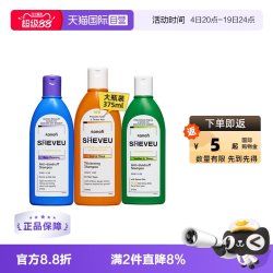 赛逸 澳洲SHEVEU进口洗发水375ml*2控油蓬松去屑硫化硒洗头水