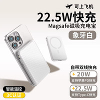 创龙 磁吸无线充电宝器适用于iphone17苹果小米手机专用16pro16/15magsafe超薄小巧便携2026新款