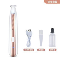 艾格辰 防水宠物剃毛器狗猫专用