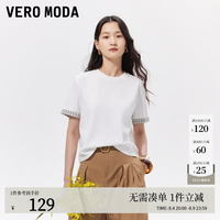VERO MODA VEROMODAT恤女2026夏季新款纯棉正肩圆领翻边格纹袖日常通勤短袖