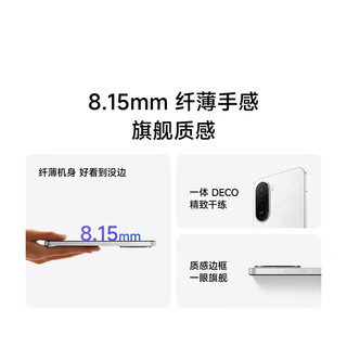 小米 Redmi 17 120Hz高刷 蓝色 4GB+128GB 5G手机