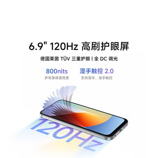 小米 Redmi 17 120Hz高刷 蓝色 4GB+128GB 5G手机