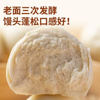 西贝 手工戗面馒头 720g 包子/烧麦