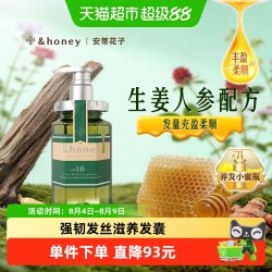 honey glossy 日本honey 安蒂花子 生姜洗发水 440ml