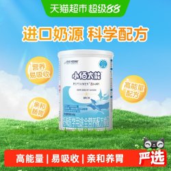 雀巢 健康科学小佰太能全营养配方粉小百肽1-10岁婴幼儿
