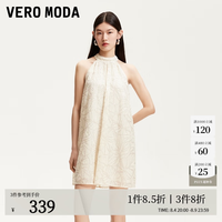 VERO MODA VEROMODA连衣裙新款亮片无袖挂脖A字裙优雅太古白色
