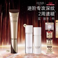 88VIP：怡丽丝尔 抗皱紧致 眼唇霜15g+活颜水60ml+活颜乳50ml