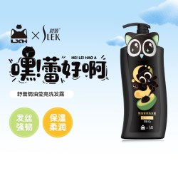 舒蕾 焗油莹亮洗发露去屑改善毛躁深层滋养洗发水罗小黑