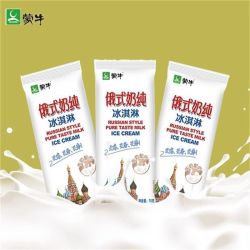 蒙牛 网红俄式奶纯冰淇淋75g*20支