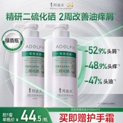 阿道夫 二硫化硒双效去屑净屑控油洗发水头皮止痒专利洗头膏露男女