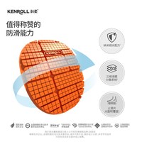 KENROLL 科柔专利防滑拖鞋家居女童洗澡凉拖居家用浴室厚底男儿童夏四季
