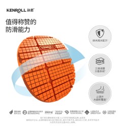 KENROLL 科柔专利防滑拖鞋家居女童洗澡凉拖居家用浴室厚底男儿童夏四季