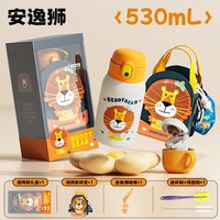 杯具熊 儿童保温杯男孩水杯吸管幼儿园宝宝水壶杯子1到3岁以上直饮