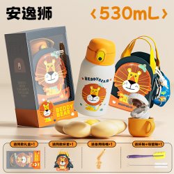 杯具熊 儿童保温杯男孩水杯吸管幼儿园宝宝水壶杯子1到3岁以上直饮