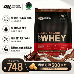 ON 分离乳清为主 乳清蛋白粉