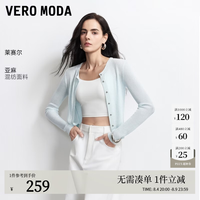 VERO MODA VEROMODA针织衫女2026夏季新款含莱赛尔亚麻螺纹亮钻圆领上衣 纳晶蓝
