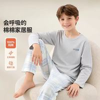 宜而爽 儿童睡衣男童春夏网眼家居服套装中大童青少年男孩纯棉外穿空调服
