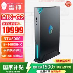 雷神 MIX-G高性能迷你独显游戏设计电竞AI电脑mini主机(I9-14900HX RTX5060 32G 1T WiFi6E)