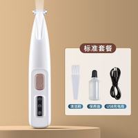 艾格辰 防水LED宠物剃脚毛器