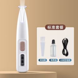 艾格辰 防水LED宠物剃脚毛器