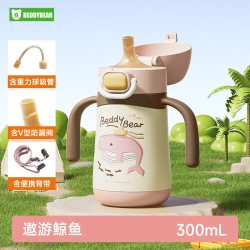 杯具熊 婴儿保温杯6个月以上儿童吸管学饮杯1到3岁幼儿园宝宝水杯