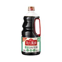 海天 薄盐金标生抽 减盐28% 0添加防腐剂 酿造酱油
