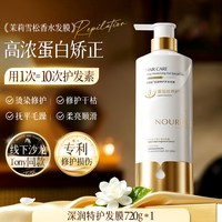 Vetes 发膜修护干枯补水顺滑蛋白矫正毛躁免蒸护发素女官方正品牌