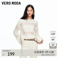 VERO MODA VEROMODA针织衫女新款微透露肤罗纹袖口简约宽松针织衫 蜜乳白