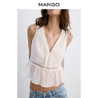 MANGO 女装吊带背心2026秋装新款浅色莱赛尔蕾丝荷叶边上衣 浅米色