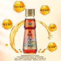 燕庄 香芝麻油 200ml 100ml*2瓶