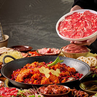 火锅4人餐｜含鲜毛肚+嫩牛肉（锅底3选1）