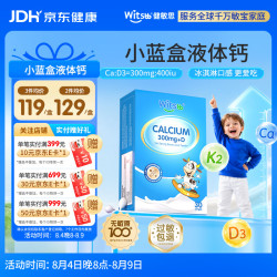 witsBB 液体钙 30粒